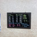 대명선어 이미지