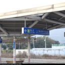 풍기역 중앙선 이미지