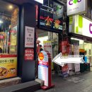 화전여관 - 용산구 원효로 181-2 | 화전여관