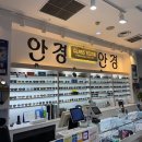 글라스밤안경 인천CGV점 이미지