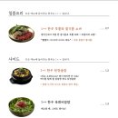 뿔뿔뭉티기