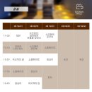 스페이스차전주점 이미지
