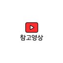 마롱스테이 네이버블로그