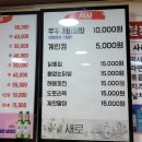 만선쭈꾸미 이미지