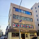 오금역 6번출구 후면 | 오금역 맛집 스테이크 무한리필, 세카로 스테이크 송파본점 다녀온 후기