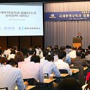 국제무역 이미지