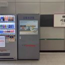 에스지유통 이뉴스투데이