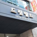 에스더속눈썹 이미지