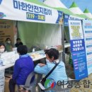 나주시보건소 이미지