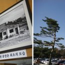 척산온천 이미지