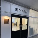백미용실 이미지