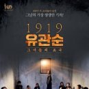 숲속왕국의 꿀벌 여왕 이미지