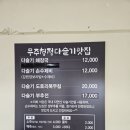 무주야채