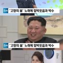 바람이불어오는곳