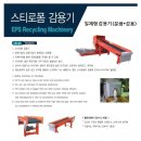 주식회사 인화 이미지