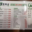 소미축산 이미지