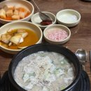 대산원조마늘순대 | [단양여행] 대산원조마늘순대:: 단양시장맛집 순대국 곱창전골 곱창순대볶음