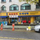 대성숯불갈비 네이버블로그