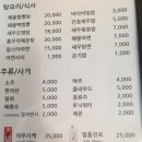 백간장새우 이미지