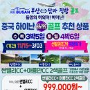 (주)명문여행사 이미지