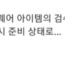 서이테크 이미지