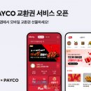 라온인터렉티브 이미지