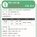 손기정문화체육센터 이미지