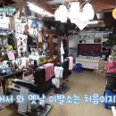 옛날이발소 이미지