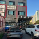 성남 판교메젠모터스 자동차 종합검사 예약 방문 적합판정 후기