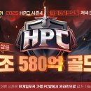 라스베가스PC방 지디넷코리아