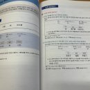 기초필수 중국어 단어 암기 이미지