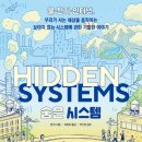 평점시스템 이미지