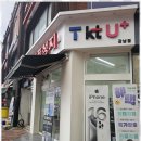 강남핸드폰 강남의 숨겨진 보석, 착한 휴대폰 매장 후기