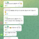KNC학원 | 코인 선물로 600만원 명품백 구매한 구독자 후기 및 매매일지