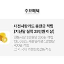 GS25원당사랑 이미지
