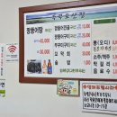 두무포산장 이미지