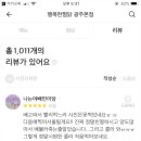 확실한찜닭 이미지