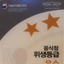 마곡역 3번 출구 옆 이미지