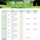 포천힐스 이미지