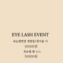네일르미에