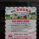 우체통거리 (옥외1) | 군산 손편지축제 내가그리는 우체통 행사 참여 후기