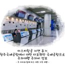 ㈜좋은자리 | 이스타항공 지연 후기 청주국제공항에서 대만 타오위안 국제공항으로 주차대행 주차비 정보