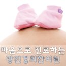 경희강한의원 이미지