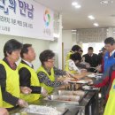354-B지구 동탄클럽·동탄선덕클럽 합동 장애인의 날 맞아 어르신 점심식사 봉사 이미지