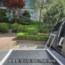 이마트24 분당시범우성점 | 서현동 시범우성아파트 방충망교체｜24메쉬 블랙코팅 스텐 방충망 시공 후기