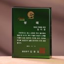 G2416 쇼핑하우