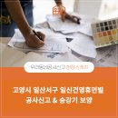 일신커뮤니케이션 이미지