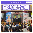 녹명초등학교 이미지