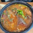 자인골한우수구레 이미지