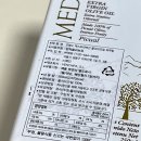 OMED(오메드) 이미지